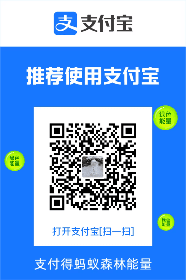 支付宝收款二维码